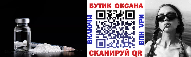 где найти   Краснослободск  БУТИРАТ бутик 