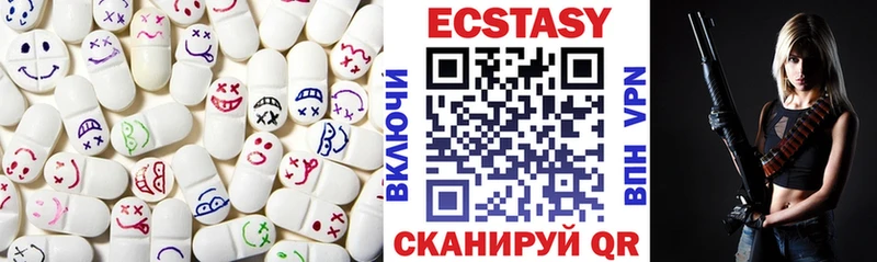 как найти закладки  Краснослободск  ЭКСТАЗИ бентли 