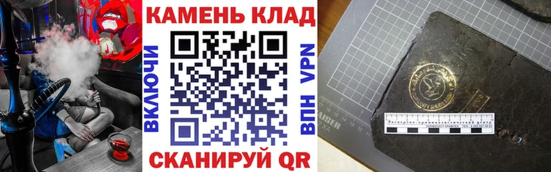 ГАШИШ Premium Краснослободск