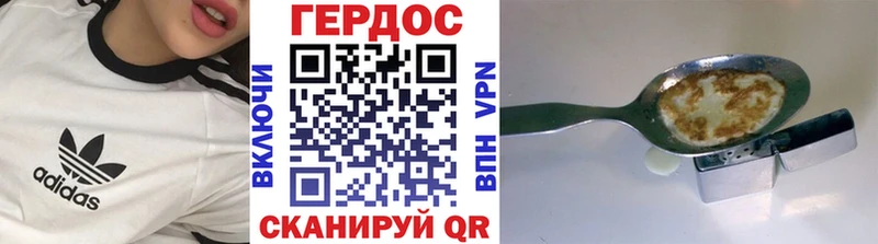 Героин VHQ  omg ONION  Краснослободск 