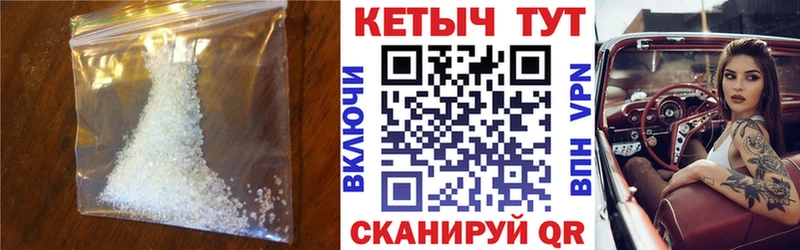 закладки  Краснослободск  Кетамин VHQ 