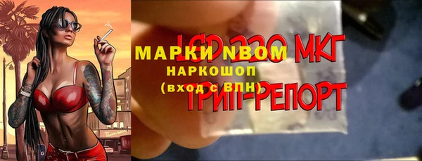 прущие крисы Армянск