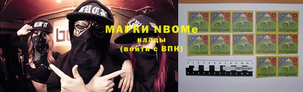 спиды Аркадак
