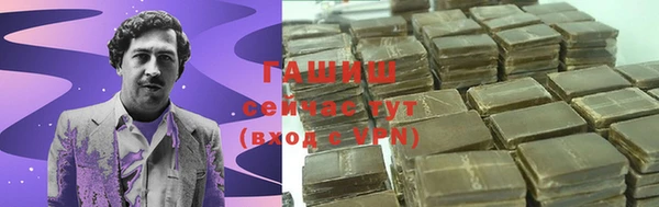 прущие крисы Армянск