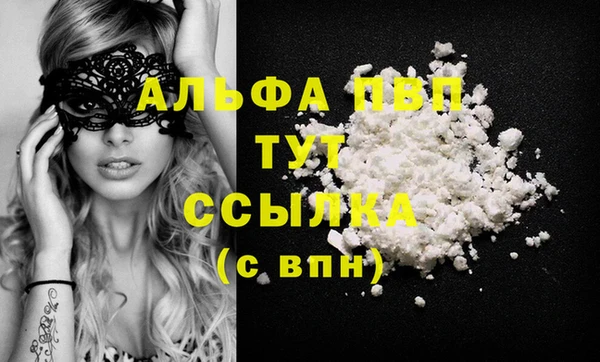 прущие крисы Армянск
