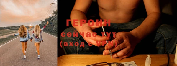 прущие крисы Армянск