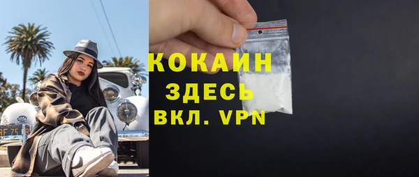 спиды Аркадак