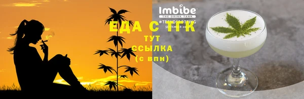 спиды Аркадак