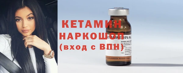прущие крисы Армянск