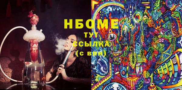 прущие крисы Армянск