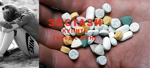 прущие крисы Армянск