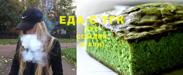 спиды Аркадак