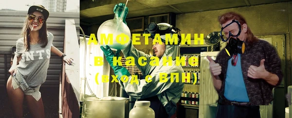 прущие крисы Армянск
