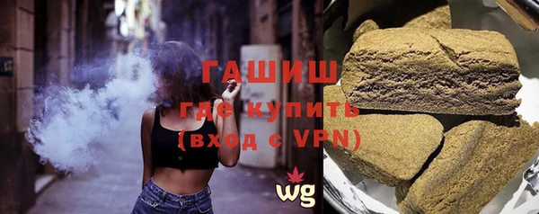 прущие крисы Армянск