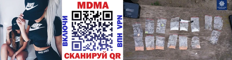 MDMA молли  kraken как зайти  Краснослободск  наркошоп 