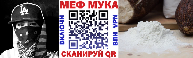 omg сайт Краснослободск Мефедрон VHQ