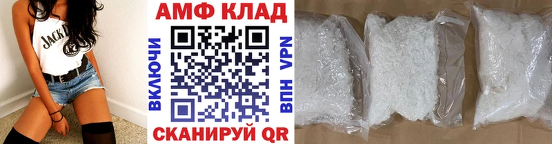 Метамфетамин кристалл как найти закладки Краснослободск