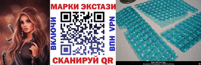 Марки 25I-NBOMe 1500мкг  Краснослободск 