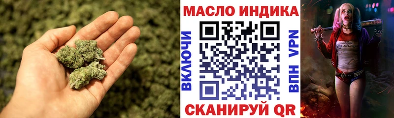 это телеграм  Краснослободск  ТГК THC oil 